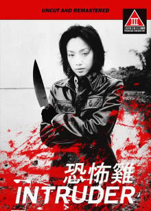 军事纪实[2017]