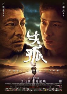 闪电侠第4季