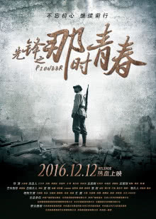 小宝追爱记