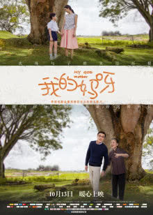 我们圆桌会[2018]