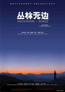 破坏之王