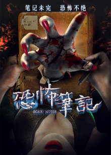 尖叫吧路人