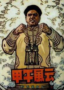 大马帮