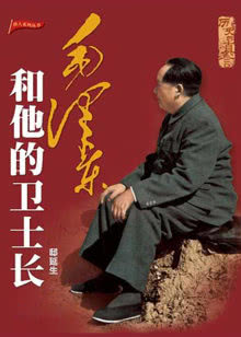 翼神传说 O