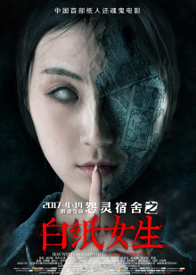 宅门恩怨