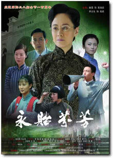 三生三世十里桃花