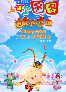 奥菲斯的遗嘱