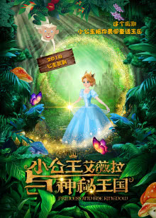 来自深渊：启程的黎明