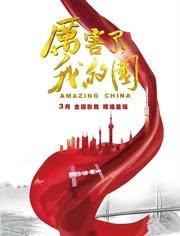 嫌疑人X的献身