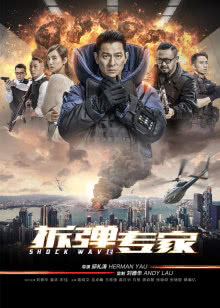绝岭雄风