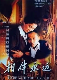 魔笛MAGI第2季