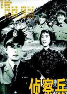 摩天营救