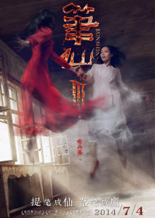 赌侠之麻将传奇