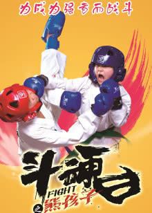 爱情谎言