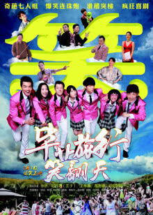 蓝猫幼儿数学大班