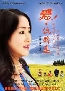 美丽俏佳人[2018]
