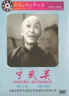 归零