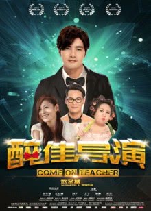 爱呀 午休时刻