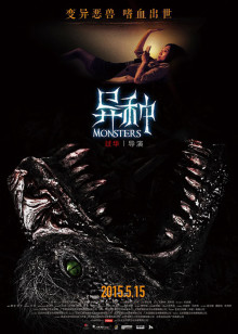 卸岭[地下惊龙]