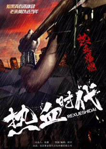 炮兵司令朱瑞