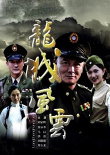 我的野蛮同学（粤语）