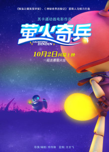弟弟去哪儿
