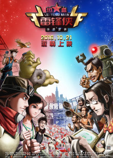 平行时空遇见你