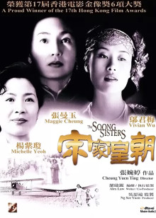 卫斯理之蓝血人