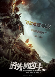 无名火