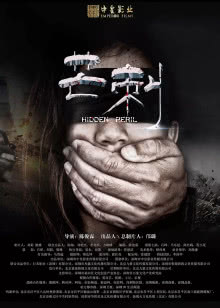 触不可及2011
