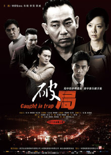 锦灰电影馆[2020]
