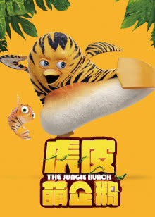 武动天地