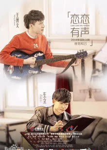 唐宫蜜史龙门外传第2季