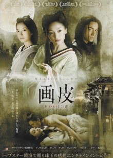 逃出夺命岛