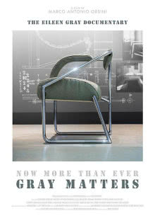 艾摩的世界第39季