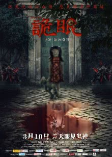 鲜厨当道[2017]