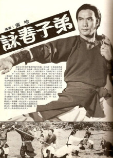 血玫瑰