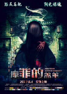 我的岳父会武术