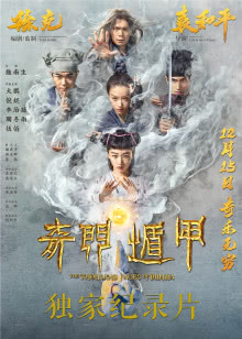 大唐玄奘