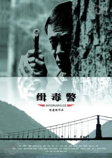 霍比特人3：五军之战（普通话）