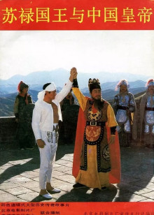 无法证明