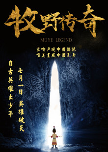 陆军野战医院
