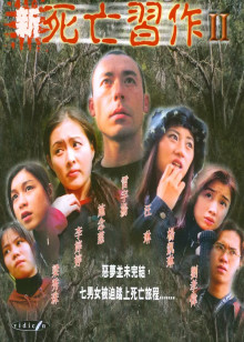 BBC:自然界大事件