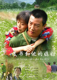 光杆司令