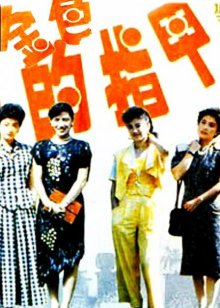 时尚中国
