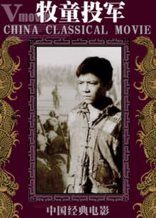 纽约小匪战黑帮