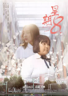 抗倭恩仇录