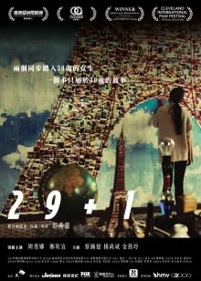 小巫女的魔法世界第2季