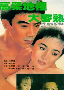 芭蕾.探戈.辣身舞_