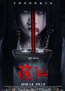 接下来会发生什么呢？